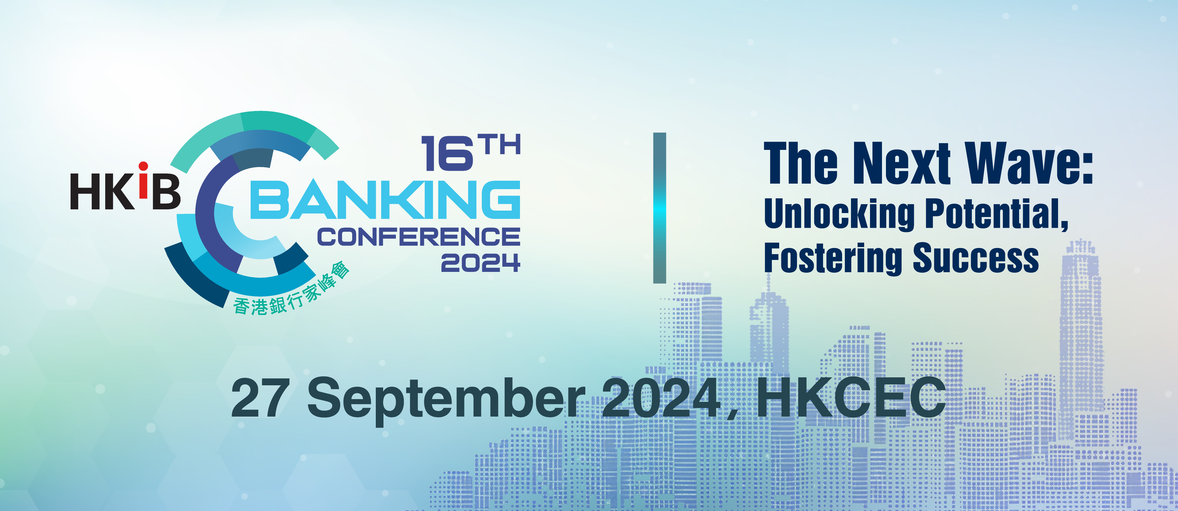 The Hong Kong Institute of Bankers (HKIB) Annual Banking Conference 2024